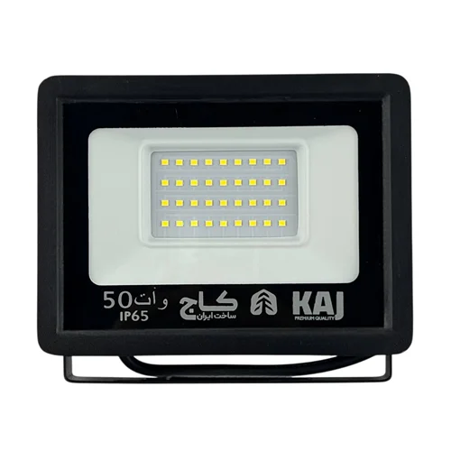 پروژکتور ال ای دی 50 وات کاج یکسال ضمانت تعویض