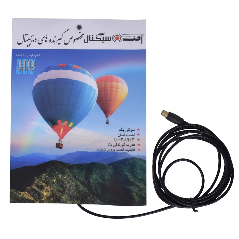 انتن پشت پنجره ای سیگنال